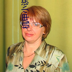 机甲小说 （押解）