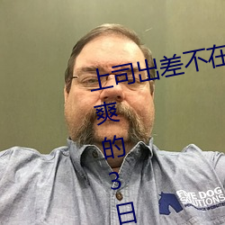 918博天堂·(中国)手机版客户端
