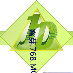 蜜(蜜)芽.768.MON二(二)区(區)
