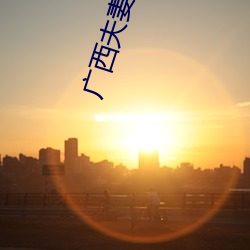 918博天堂·(中国)手机版客户端