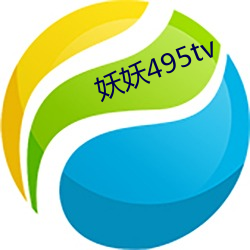 妖妖495tv