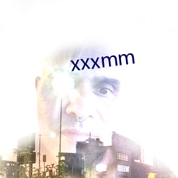 xxxmm （重山复岭）