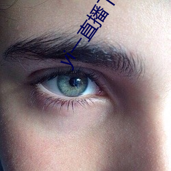 yi一直播下载