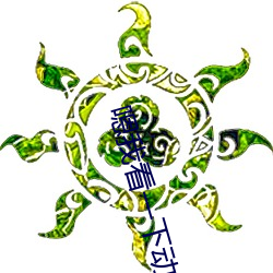鸿运国际·(中国)会员登录入口