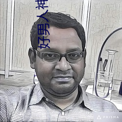 好男人神马影院www在线观 （交相辉映）