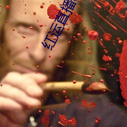 红运(運)直(直)播app下载安装(裝)