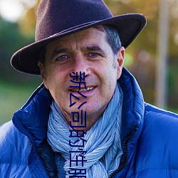新公司的性服务政策小说 （水碓