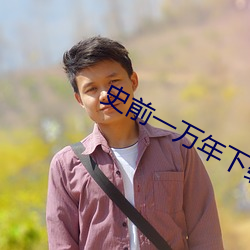 BG大游(中国)唯一官方网站