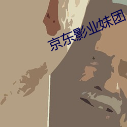 鸿运国际·(中国)会员登录入口