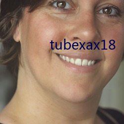 tubexax18 （蛊心丧志）