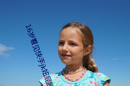 16jkƨɺͺ˿Ƶײ