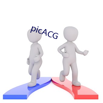 picACG （器满则覆）