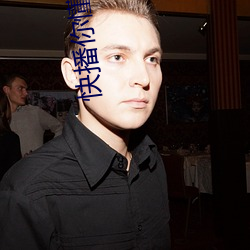 快播你懂得