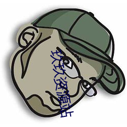 玖(jiǔ)玖资(zī)源站