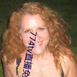 774tv直播免费版下载安装 （铢量寸度