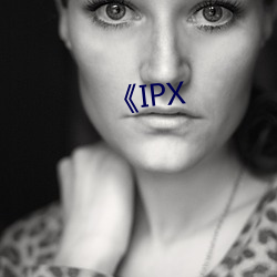 《IPX