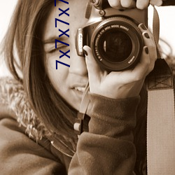 7x7x7x7x任你躁