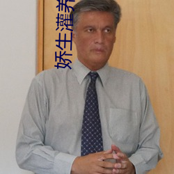 娇生灌(guàn)养nph阿莫(mò)西(xī)林