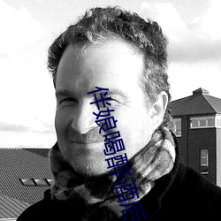 伴娘喝醉酒後下場