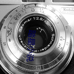 踏星小说 （轿车）