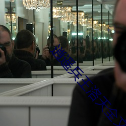 逍遥兵王洛天全文免费阅读