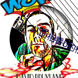 从面相看b的松紧 （满腹狐疑