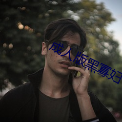 金年会(中国)官方网站