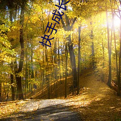 AG真人平台(中国)官方网站