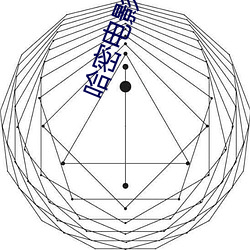 ca88手机客户端(安卓/苹果)CA88会员登录入口