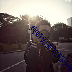 AG真人平台(中国)官方网站