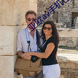 亚欧av手机在线观看 ��累赘）