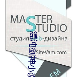 混沌劍神小說