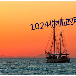 918博天堂·(中国)手机版客户端