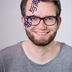 老人与海在线阅读