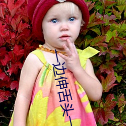 一边伸舌头(tóu)一(yī)边快速喘气音