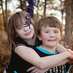 义乌影都电影院