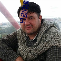 BG大游(中国)唯一官方网站