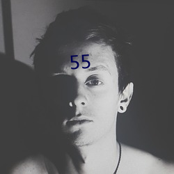 55 （名士风流）