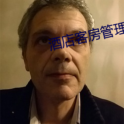 酒店客房管理經驗