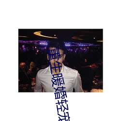 重生暖婚轻宠妻 （板上钉钉）