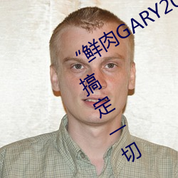 rGARY2022С硱ٸ㶨һ