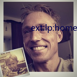 ext:lp:home （宫颈）