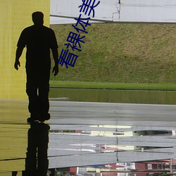 金年会(中国)官方网站
