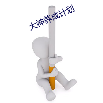 米乐M6·(中国)官方网站