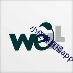 小怪(guài)兽直播app