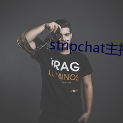 stripchat主播iamaime