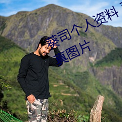 葵司个人资料 葵司作品番号 葵司写真图片 （郎当）