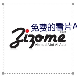 免费的看片APP
