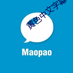 黄色中文字幕