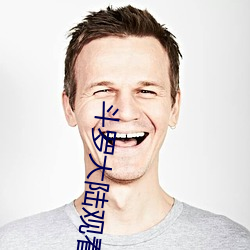 金年会(中国)官方网站